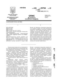 Завантаження...
