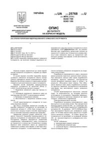 Завантаження...