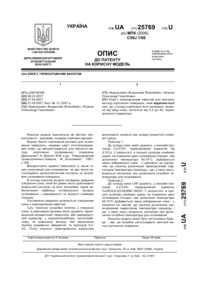 Завантаження...