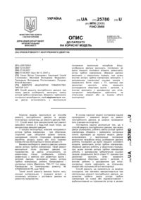 Завантаження...
