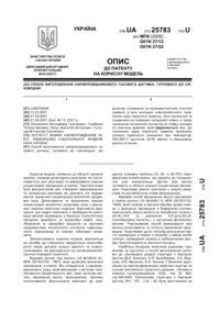 Завантаження...