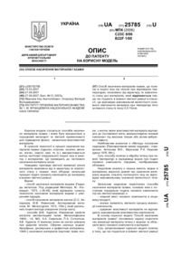 Завантаження...