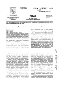 Завантаження...