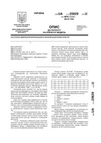 Завантаження...