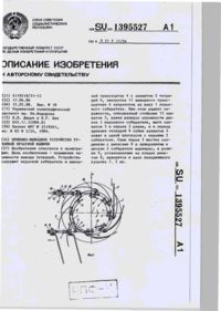 Завантаження...