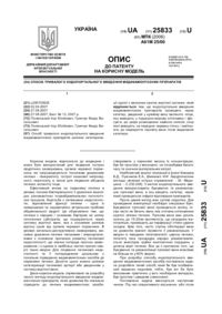 Завантаження...