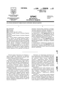 Завантаження...