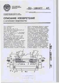 Завантаження...