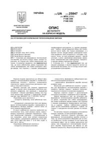 Завантаження...
