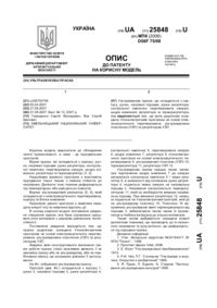 Завантаження...