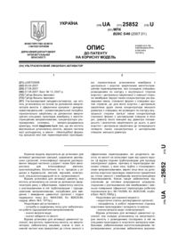 Завантаження...