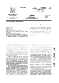 Завантаження...