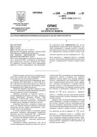 Завантаження...