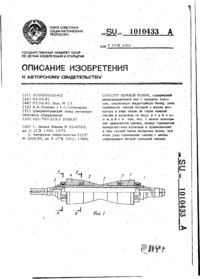 Завантаження...