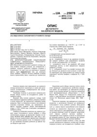 Завантаження...