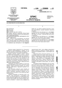 Завантаження...