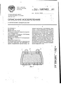 Завантаження...