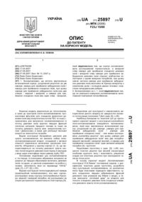 Завантаження...