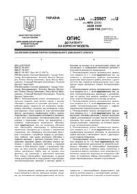 Завантаження...