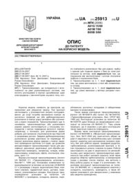 Завантаження...