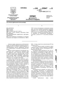 Завантаження...