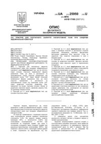 Завантаження...