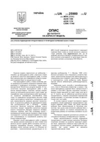 Завантаження...