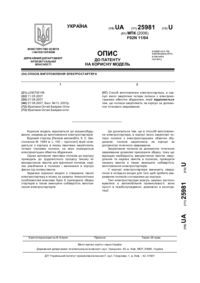Завантаження...
