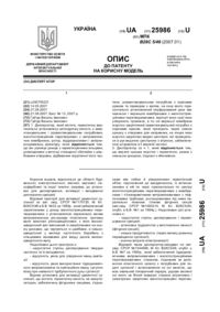 Завантаження...