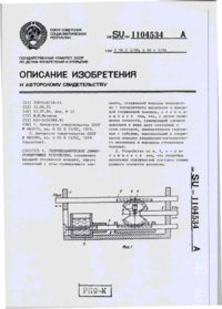 Завантаження...