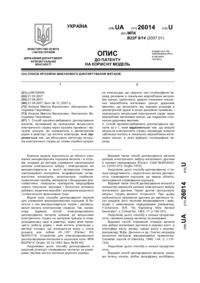 Завантаження...