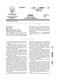 Завантаження...