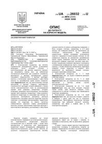 Завантаження...