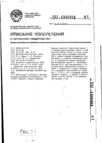 Завантаження...
