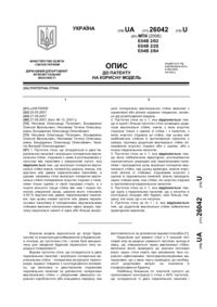 Завантаження...