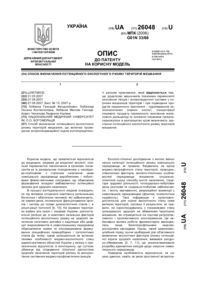 Завантаження...