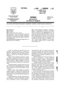 Завантаження...