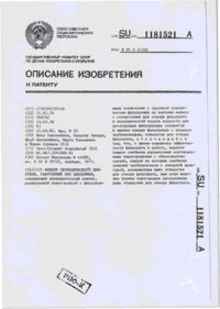 Завантаження...