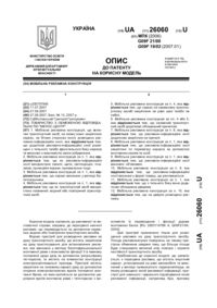 Завантаження...
