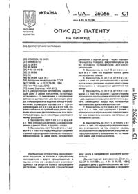 Завантаження...