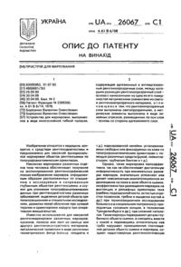 Завантаження...