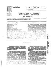 Завантаження...