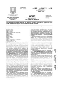 Завантаження...