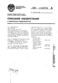 Завантаження...
