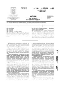 Завантаження...