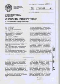 Завантаження...
