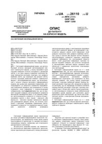 Завантаження...