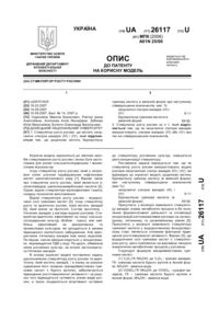 Завантаження...