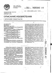Завантаження...