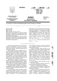 Завантаження...